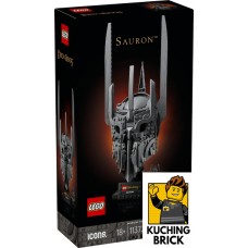 11373 LOTR Sauron's Helmet